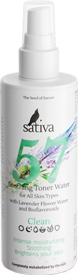 Изображение товара Тоник для лица Sativa №57 (150мл)