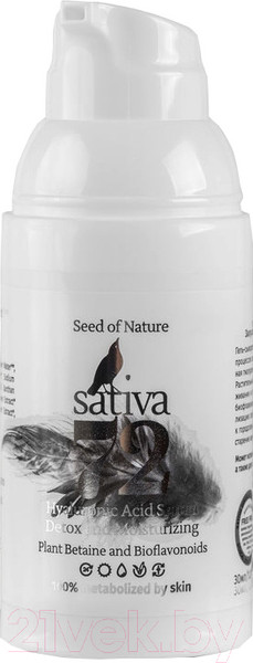 Изображение товара Сыворотка для лица Sativa №72 (30мл)