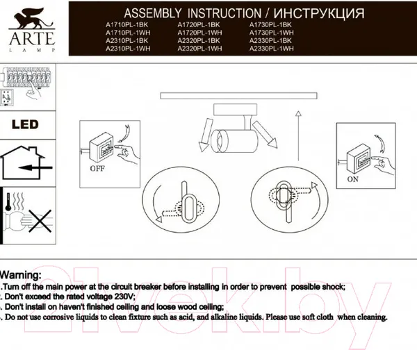 Изображение товара Трековый светильник Arte Lamp Track Lights A2310PL-1BK