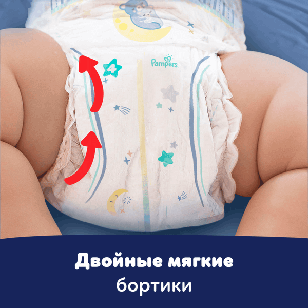 Изображение товара Подгузники-трусики детские Pampers Pants 3 Midi (32шт)