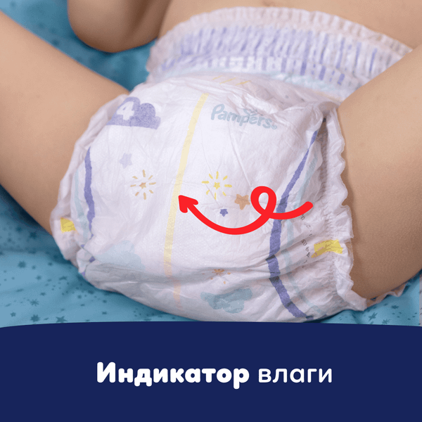 Изображение товара Подгузники-трусики детские Pampers Pants 3 Midi (32шт)