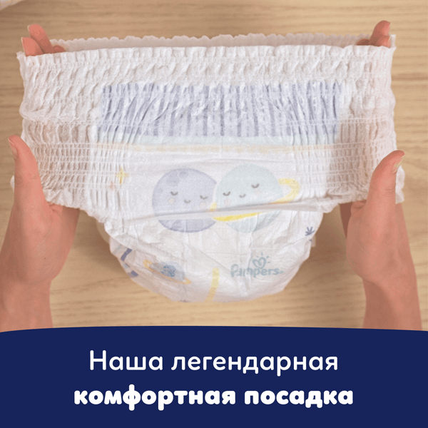 Изображение товара Подгузники-трусики детские Pampers Pants 3 Midi (32шт)