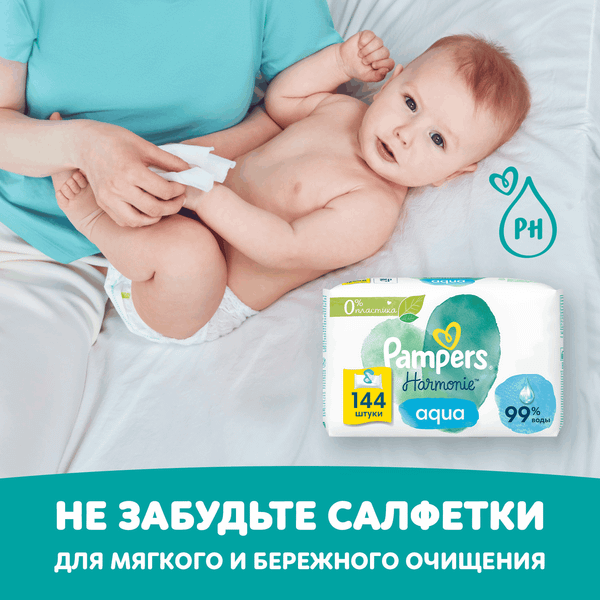Изображение товара Подгузники-трусики детские Pampers Pants 3 Midi (32шт)