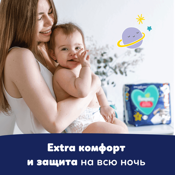 Изображение товара Подгузники-трусики детские Pampers Pants 3 Midi (32шт)