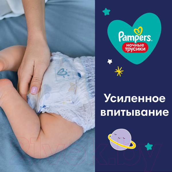 Изображение товара Подгузники-трусики детские Pampers Pants 5 Junior (28шт)