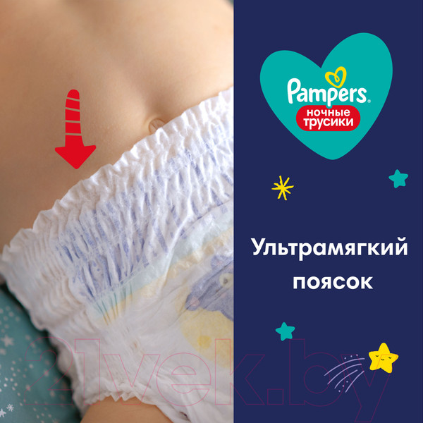 Изображение товара Подгузники-трусики детские Pampers Pants 5 Junior (28шт)