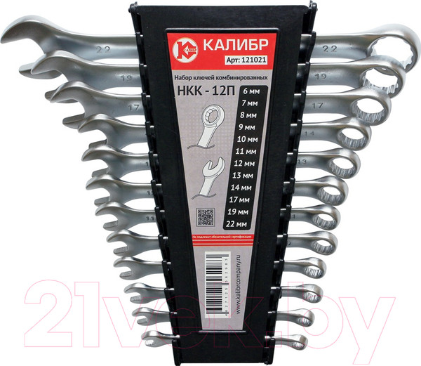 Изображение товара Набор ключей Калибр НКК-12П