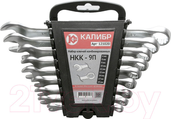 Изображение товара Набор ключей Калибр НКК-9П