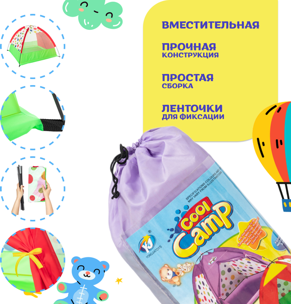 Изображение товара Детская игровая палатка Sundays Dots / 236974