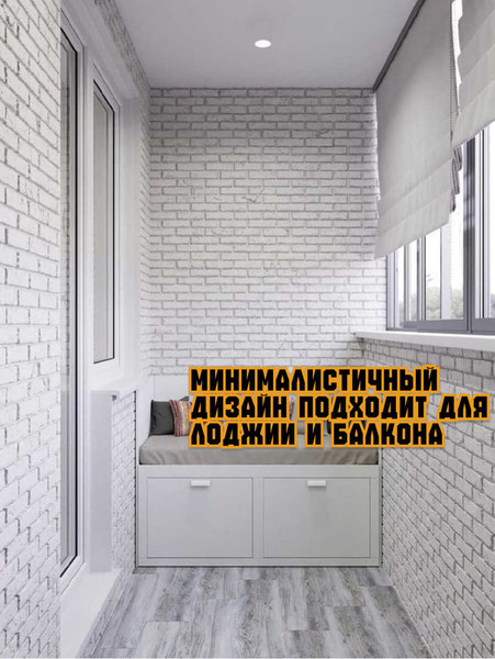 Изображение товара Декоративный камень гипсовый Polinka Кирпич прованс 0700 (белый)