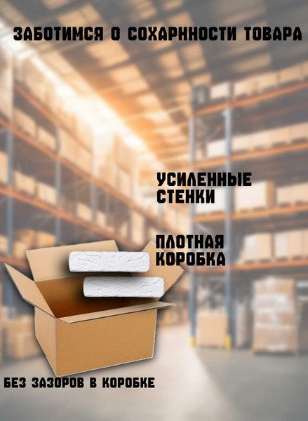 Изображение товара Декоративный камень гипсовый Polinka Кирпич прованс 0700 (белый)
