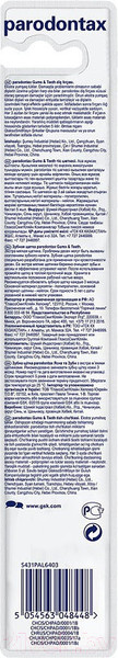Изображение товара Зубная щетка Parodontax Gums Teeth экстра мягкая