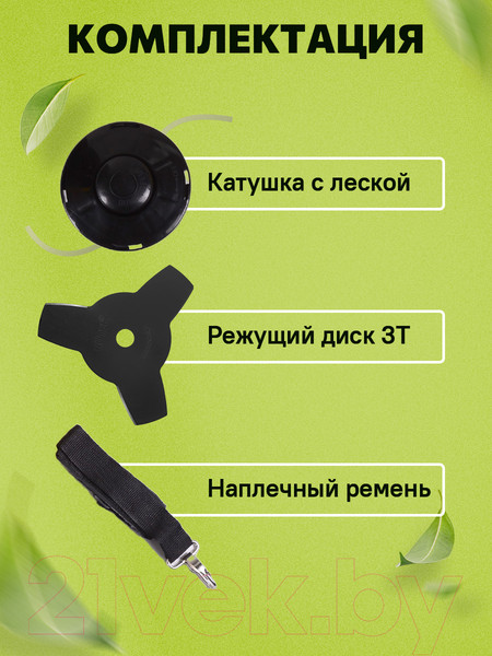 Изображение товара Триммер бензиновый EUROLUX TR-2500T (70/2/19)