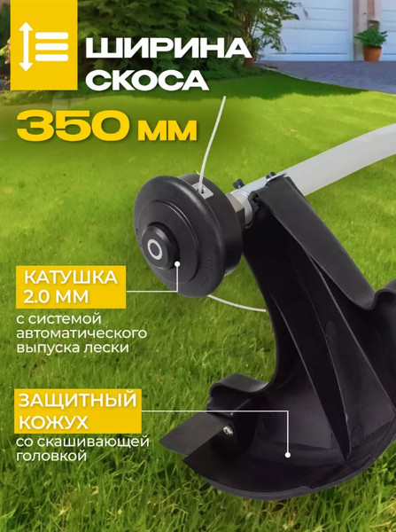 Изображение товара Триммер электрический Huter GET-1000S (70/1/1)