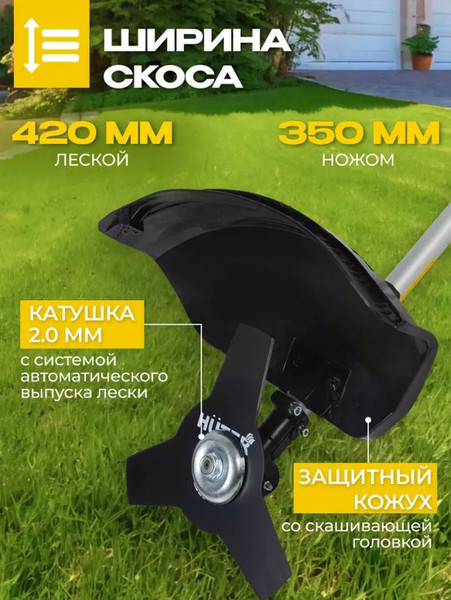 Изображение товара Триммер электрический Huter GET-1200SL (70/1/3)