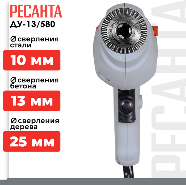 Изображение товара Дрель Ресанта ДУ-13/580 (75/8/1)