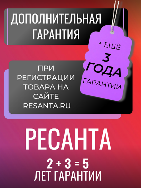 Изображение товара Дрель Ресанта ДУ-13/580 (75/8/1)