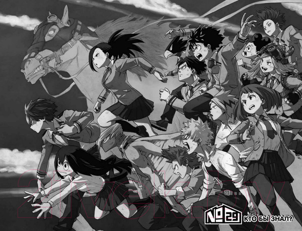 Изображение товара Комикс Азбука Моя геройская академия 2. Книги 3-4 (Хорикоси К.)