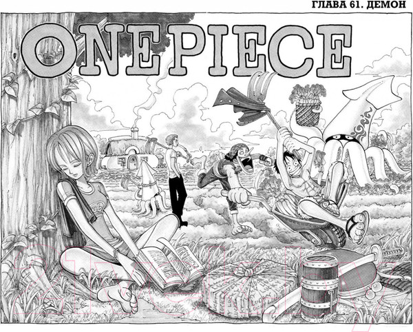 Изображение товара Комикс Азбука One Piece. Большой куш. Книга 3 (Ода Э.)