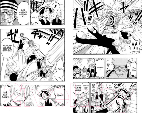 Изображение товара Комикс Азбука One Piece. Большой куш. Книга 3 (Ода Э.)