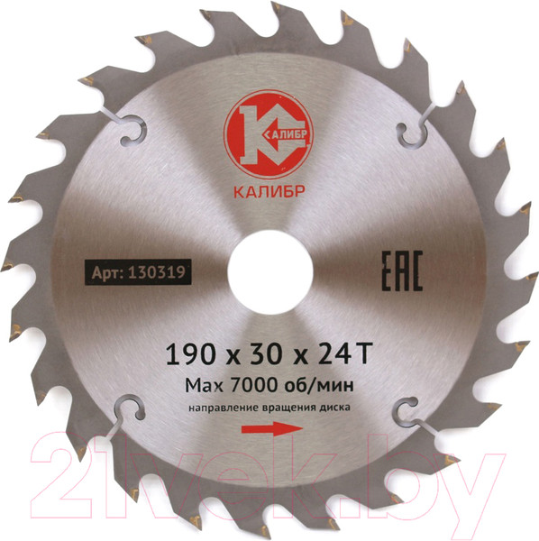 Изображение товара Пильный диск Калибр 130319
