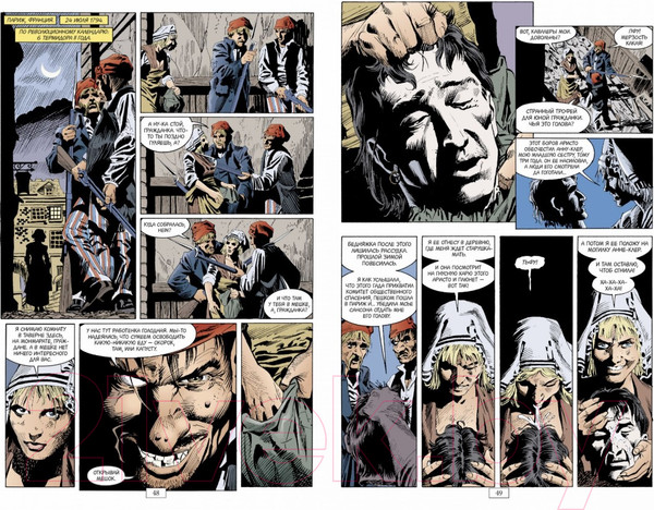 Изображение товара Комикс Азбука Песочный человек. Книга 6. Притчи и отражения (Гейман Н.)