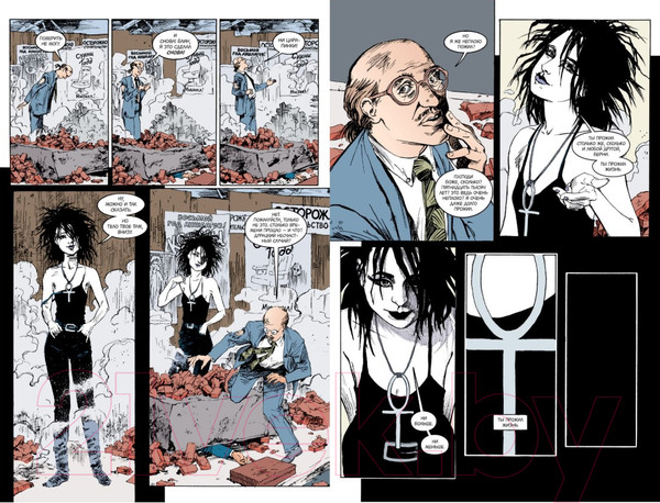 Изображение товара Комикс Азбука Песочный человек. Книга 7: Краткие жизни (Гейман Н.)