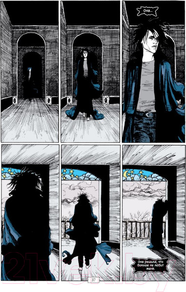 Изображение товара Комикс Азбука Песочный человек. Книга 7: Краткие жизни (Гейман Н.)