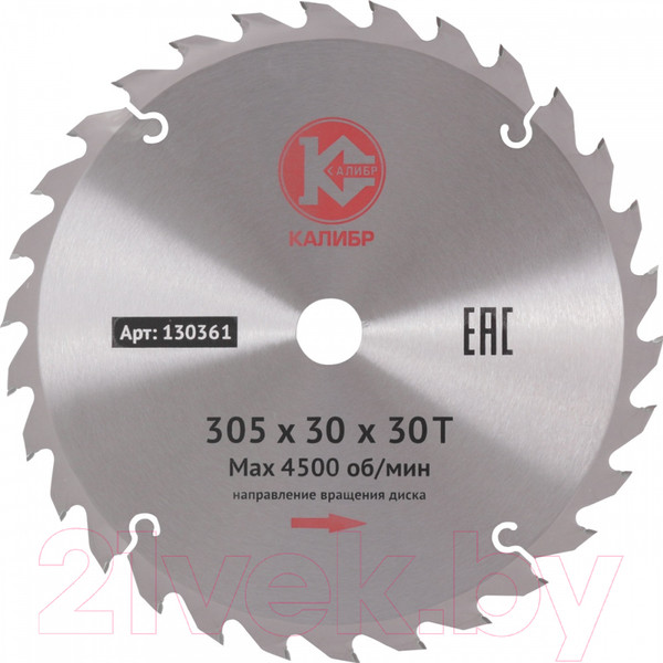 Изображение товара Пильный диск Калибр 130361