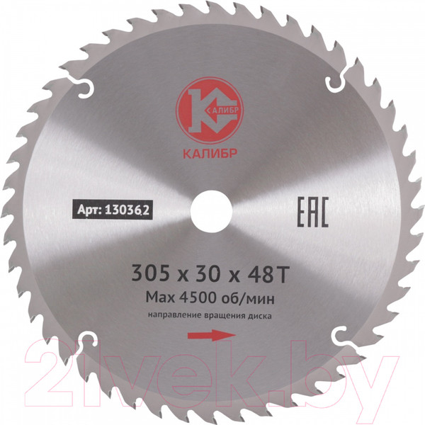 Изображение товара Пильный диск Калибр 130362