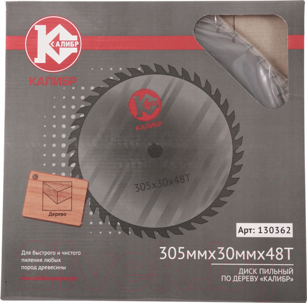 Изображение товара Пильный диск Калибр 130362