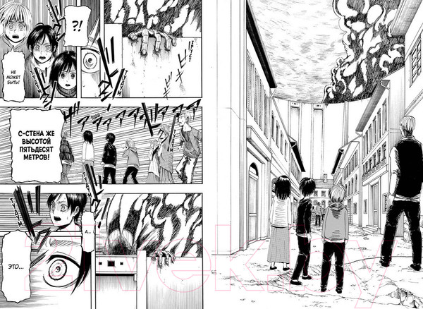 Изображение товара Комикс Азбука Атака на титанов. Книга 1 (Исаяма Х.)