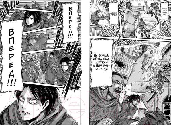 Изображение товара Комикс Азбука Атака на титанов 3.  (Исаяма Х.)