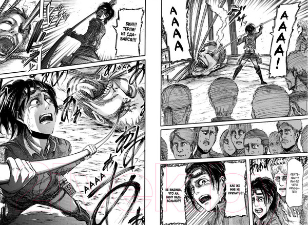 Изображение товара Комикс Азбука Атака на титанов 3.  (Исаяма Х.)