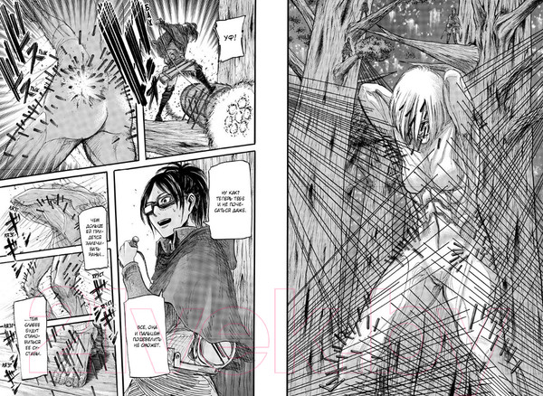 Изображение товара Комикс Азбука Атака на титанов 4. Книги 7 и 8 (Исаяма Х.)