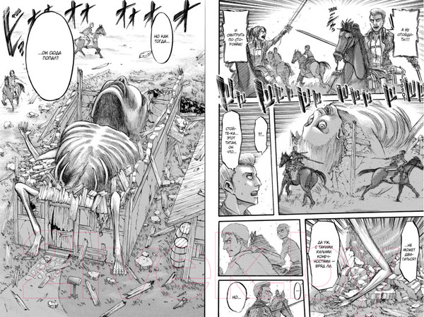 Изображение товара Манга Азбука Атака на титанов. Книга 5. Части 9 и 10 (Исаяма Х.)