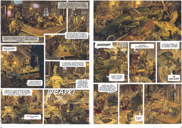 Изображение товара Комикс Азбука Блэксэд. Книга 2. Красная душа. Ад безмолвия (Каналес Д.)