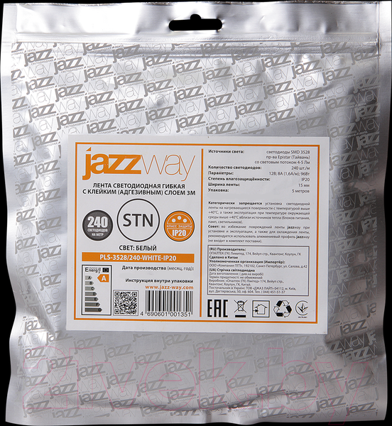 Изображение товара Светодиодная лента JAZZway PLS-5050/60 (1000972)