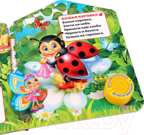 Изображение товара Музыкальная книга Умка Русская народная песенка. Кошкин дом