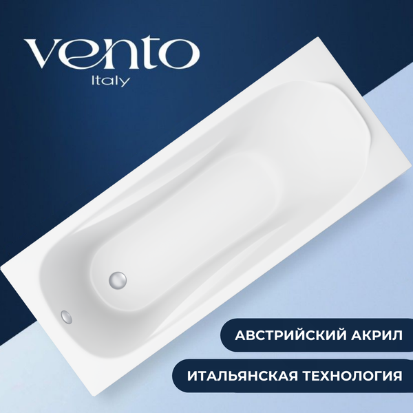 Изображение товара Ванна акриловая Ventospa Serena LA 170x70 (с каркасом и экраном)