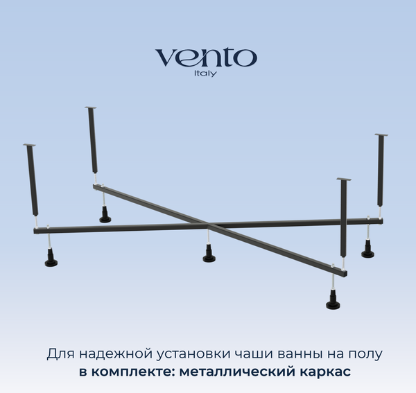 Изображение товара Ванна акриловая Ventospa Serena LA 160x70 (с каркасом и экраном)