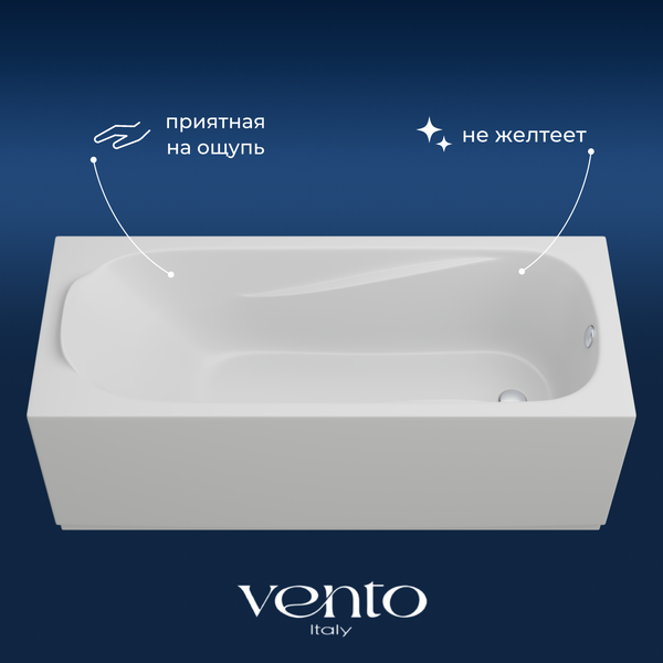 Изображение товара Ванна акриловая Ventospa Serena LA 160x70 (с каркасом и экраном)