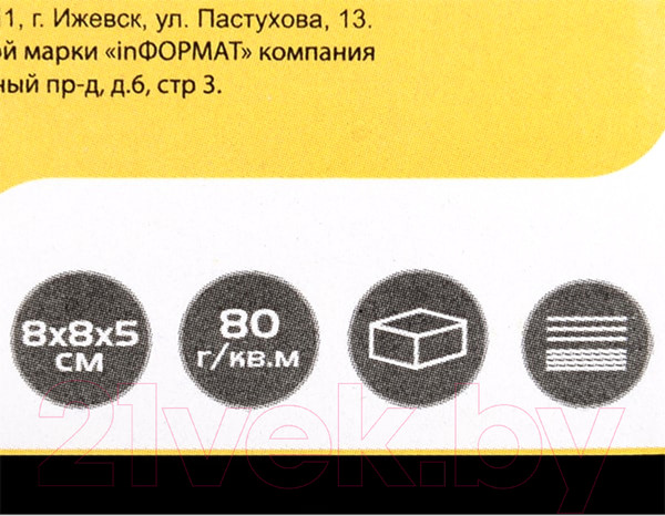 Изображение товара Блок для записей inФормат NPNW-885 (белый)