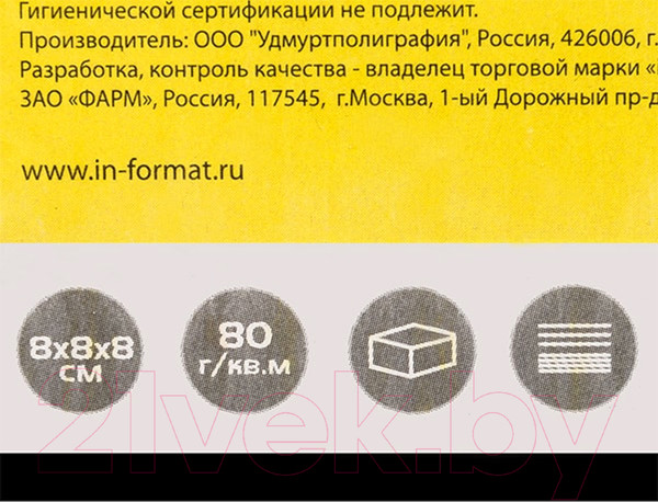 Изображение товара Блок для записей inФормат NPNW-888 (белый)
