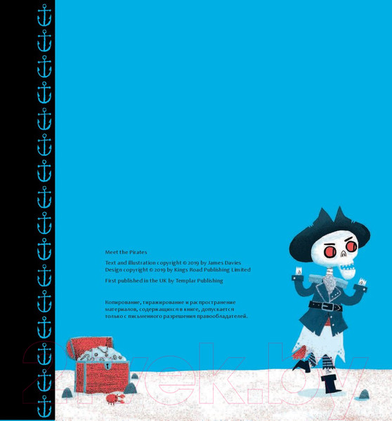 Изображение товара Энциклопедия АСТ Знакомьтесь. Пираты (Дэйвис Д.)