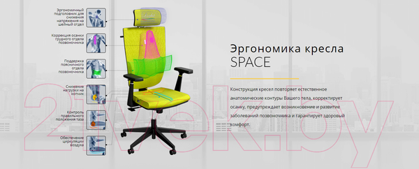 Изображение товара Кресло офисное Kulik System Space азур (черный с подголовником)