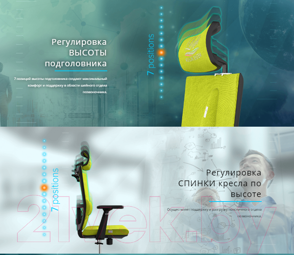 Изображение товара Кресло офисное Kulik System Space азур (черный с подголовником)
