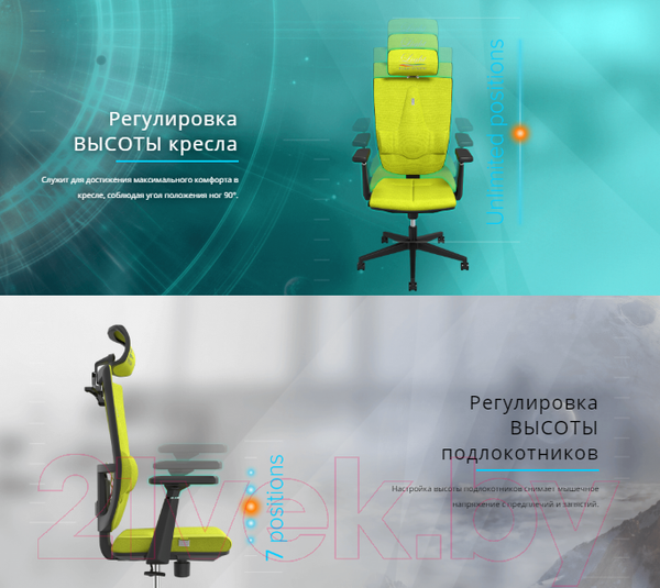 Изображение товара Кресло офисное Kulik System Space азур (черный с подголовником)