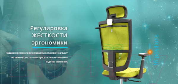 Изображение товара Кресло офисное Kulik System Space азур (черный с подголовником)