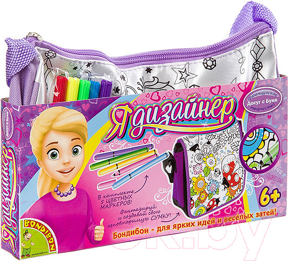 Изображение товара Набор для творчества Bondibon Сумка для раскрашивания. Принцесса / ВВ3056